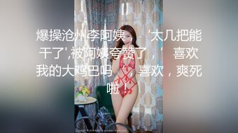 【新片速遞】 科技园女厕蹲守肤白貌美大长腿前台,鲜红的细长肉缝直接让人崩溃[129M/MP4/00:52]