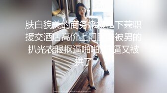 [MP4/ 556M]&nbsp; 漂亮大奶美女 身材不错 白虎鲍鱼粉嫩 被无套输出 骚叫不停 射了一肚皮