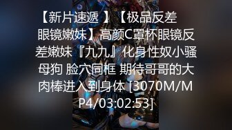 黑丝伪娘 你不疼吗 小哥哥第一次操小药娘很好奇 扛着大腿也不敢用大力 肠液都出来了