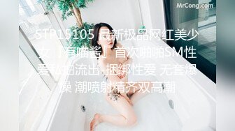 MDX-0087_被男友的哥哥侵犯_淫荡骚妇为钱出卖身体官网-秦可欣