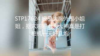 《精品泄密》台湾长荣航空美女空姐私下和公司高层酒店开房玩3P被曝光 (3)