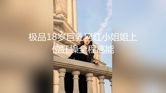 小情侣无套啪啪超清自拍流出 极品丰臀怼操 近距离内射粉穴流精