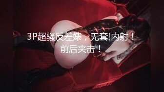 强推！推特21万粉极品美少女潮吹萝莉公主【兔崽爱喷水】订阅私拍，可盐可甜各种制服人前户外露出道具紫薇喷喷喷