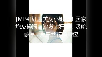 专约少女萝莉大神『唐伯虎』 外表清纯可爱的校花妹子怎么会这么骚呢，被金主爸爸按到在沙发上当做炮架一顿输出