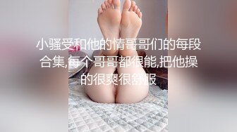 国产AV 蜜桃影像传媒 PMC048 色经理舔鲍狂操年轻女下属 金宝娜