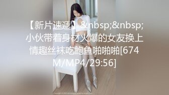 身材一流超漂亮的性感美女和异地男友宾馆开房