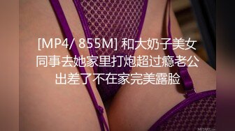 你生活的世界是异次元！和这么时髦又纯情的女孩发生性关系可以吗