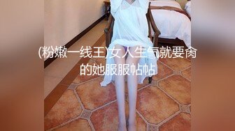 AV-0055 大象传媒 金发女友竟邀外送茶一起3P