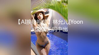 秀人网 高颜值美女林幼一 给力剧情 瑜伽教练上门授课 被学生操了 (3)