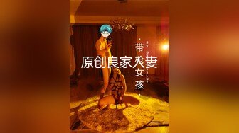 某公司宿舍，后入跪地狠操-母狗-真实-少女-富婆