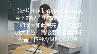 [MP4/ 668M] 约炮性爱高价自购约炮达人真实约炮最新啪啪→近距离自拍玩操丰臀白嫩漂亮妹纸 观看体验很好