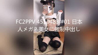 【新速片遞】&nbsp;&nbsp;✅双马尾小母狗✅调教舞蹈生母狗，穿女仆白丝白虎学妹毛都没长齐被爆操，楚楚可怜美腿肩上扛，软糯滚烫蜜道操到腿软[496M/MP4/08:22]