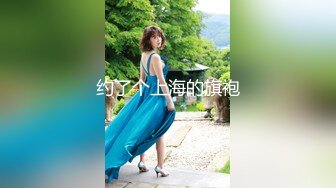 网红桃臀女神『俏妞』微密圈VIP最新私拍流出，来一睹女神私下里淫荡的一面