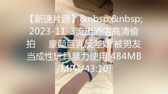 [MP4]三点全露无遮，双女巨乳溪边戏水、痴汉入奸