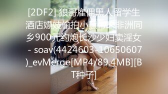 [MP4/834MB]渡邊傳媒 DB012 我的操能力系列 清純妹子男友啪完換我啪