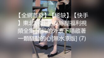 2020.9.22【萤石云酒店】微胖女友吃点零食补充体力后，被猛男操的浑身瘫软[MP4/500MB]