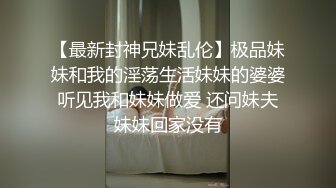 制服美少女的诱惑