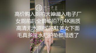 【今晚干嫂子的姐妹】激情4P进行中 黑丝女仆装小骚货被扛腿大力抽插 淫语浪叫不同体位不同高潮体验