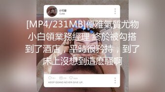 [MP4]3000网约高颜值外围小姐姐，清新女神蜂腰翘臀白嫩美肤，温柔配合床上激情一小时