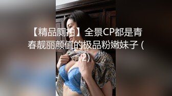 伟哥SPA按摩会所寻欢3月21挑了半天选个大胸活儿好舌头长的女技师真牛逼帝王般服务尤其是毒龙爽的伟哥不停呻吟