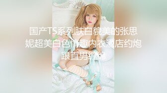 【新片速遞】【笑起来超甜刚下海外围美妞】舌吻调情两人多很享受，灵活小舌头各种舔 ，69姿势掰穴，骑上来大屌插入，特写深插美臀[339MB/MP4/00:52:39]