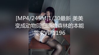 【OnlyFans】韵味美妇熟女 nanako_sexy 情趣自慰掰穴VIP订阅，把美妇的骚穴展现在你的眼前，两瓣阴唇和黑油发亮的阴毛 32