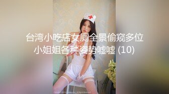 [2DF2]大神罕露脸私人公寓约炮武汉某幼稚园老师90后美女小小兼职商务妹多机位客厅沙发干到床上1080p [MP4/127MB][BT种子]