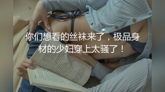 ❤️顶级露脸反差婊！OF极品维密绝色混血超模不健康私拍视图流出，道具白浆泛滥被洋屌各种无套