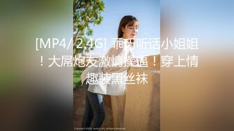 【新片速遞 】 《最新泄密✅反差尤物》推特极品网红巨乳女神【九儿温柔妹妹】定制私拍！一线天肥鲍摇奶展穴地下车库露出完成任务[1260M/MOV/10:38]