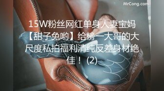 【全網首發】⚫️⚫️⚫️【絕版重磅分享】維拉頂格超大尺度私定，極品身材女神【小兮】情趣裝全裸勁曲熱舞挑逗，高清全景視覺盛宴 (3)