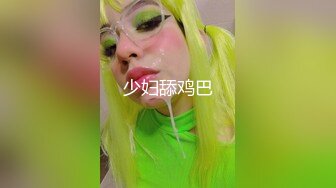 《魔手外购洗澡偸拍》贵在真实非常有看点年轻小妹居家洗香香~白虎大奶一个比一个嫩被发现还不跑与妹子对视吓的尖叫 (3)