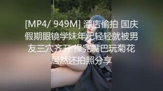 母狗掰开嫩穴叫我快点插进去 黑色网袜给我足交