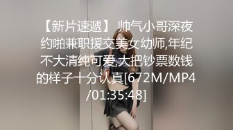 [MP4/ 98M]&nbsp;&nbsp;丝袜人妻母狗被外射展示，阳台一丝不苟露出，这身材你给几分？