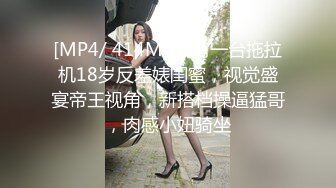 【新片速遞】&nbsp;&nbsp;高颜值眼睛美眉 和男友在家学习学习就想要了 被大肉棒无套输出 表情很享受 [242MB/MP4/04:08]