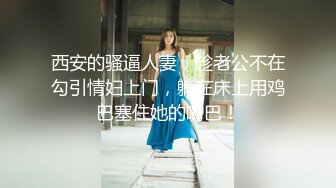 清纯反差骚集一体女友多人大战Chinesehomemadevideo_16451930932071727