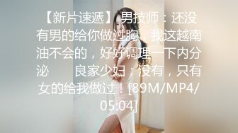 IMTT-014(IMTT00014)[妄想族]調教オフィスアナル淫虐に涙を流す美人OL槇原愛菜