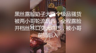 露脸口爆，手势验证