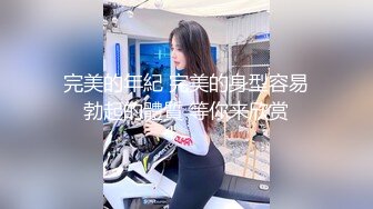 洛杉矶华人高颜值情侣性爱流出【茉莉】