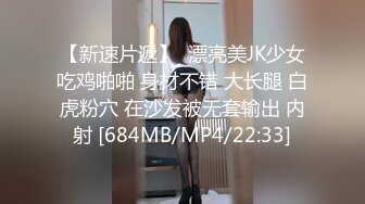 【女找男】最近欲望有点强烈.