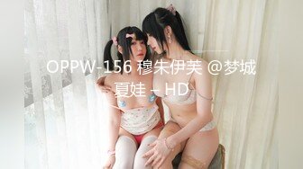 新鲜出炉，专攻楼凤偷拍【探花老李】娇俏川妹子连干两炮，美乳翘臀温柔体贴