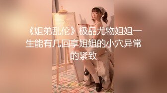 星空素人自制 安琪 报复前女友 刚分手就有新欢 躲进前女友家威胁口爆她