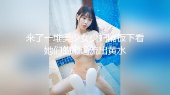 新流出安防酒店偷拍大学情侣开房性格很可爱的眼镜女孩梳着蝴蝶结麻花辫被男友后入