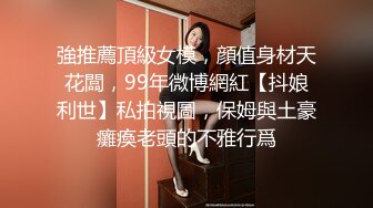 [MP4/ 3.65G] 米拉和主人的幸福生活长相清纯甜美极品妹子啪啪，逼逼无毛震动棒玩弄开档网袜高时长大秀