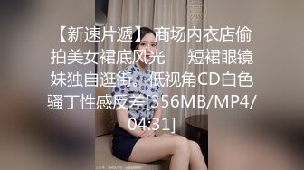 【极品??暴力??巨乳】巨乳骚女友和男友激情啪啪无套暴力抽插淫声浪叫不止操的巨乳乱颤