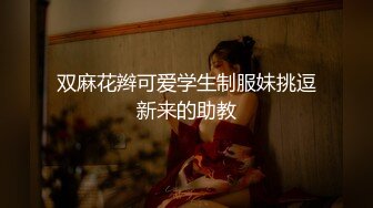 TS人妖版本 神奇女侠.mp4