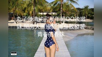 软萌甜美极品粉嫩小可爱『coszj561』哇伊清纯萝莉女奴稚嫩白虎美穴又粉又嫩又紧 被主人开发成小母狗