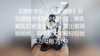 《云盘高质✿泄密》露脸才是王道！对白淫荡，PUA高手【啪神】真实约炮实拍，99年重庆超反差小姐姐骚的让人受不了