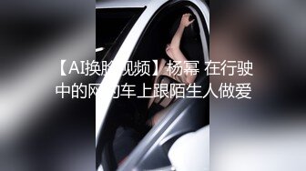 很乖很萌的小仙女，啊啊啊~爸爸~ 身体非常敏感，触碰下就高潮的不行 叫声甚是淫荡！