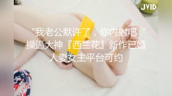 邪恶的房东暗藏摄像头 偷拍两位美女洗澡换衣服