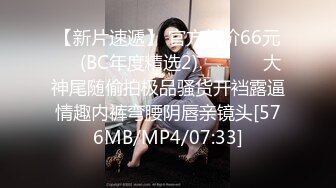 [MP4/ 2.42G] 黑衣吊带包臀裙大学生小美女 这身姿风情真迷人啊 趴在床上前凸后翘大长腿情欲沸腾鸡儿硬邦邦